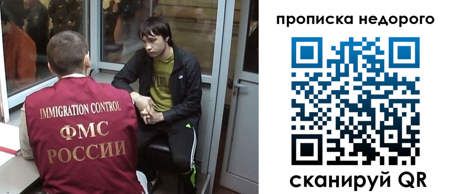 временная регистрация для школы в Каменке