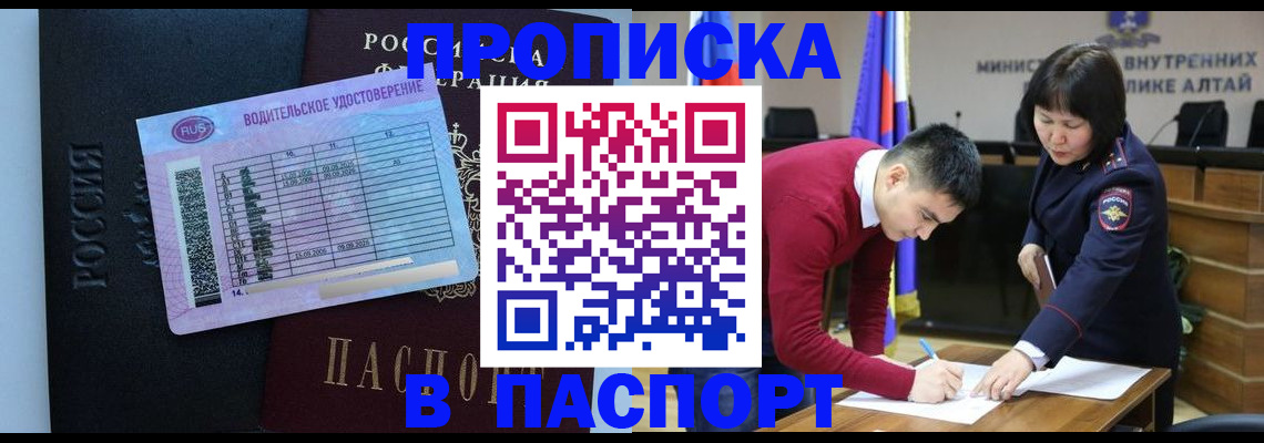 пропишу в квартире в Каменке