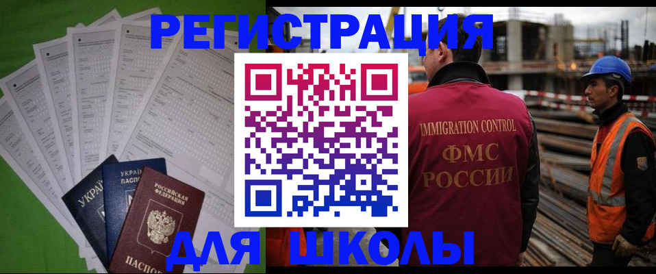 форма 3 в Каменке